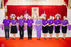 พิธีถวายพระพรชัยมงคล เนื่องในโอกาสวันคล้ายวันพระราชสมภพสมเด็จพระกนิษฐาธิราชเจ้า กรมสมเด็จพระเทพรัตนราชสุดาฯ สยามบรมราชกุมารี