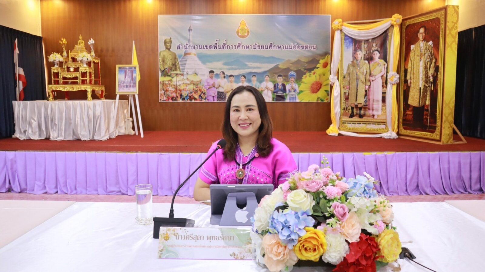 ประชุมคณะกรรมการการขับเคลื่อนการดําเนินโครงการเสริมสร้างคุณธรรม จริยธรรมและธรรมาภิบาลในสถานศึกษาฯ