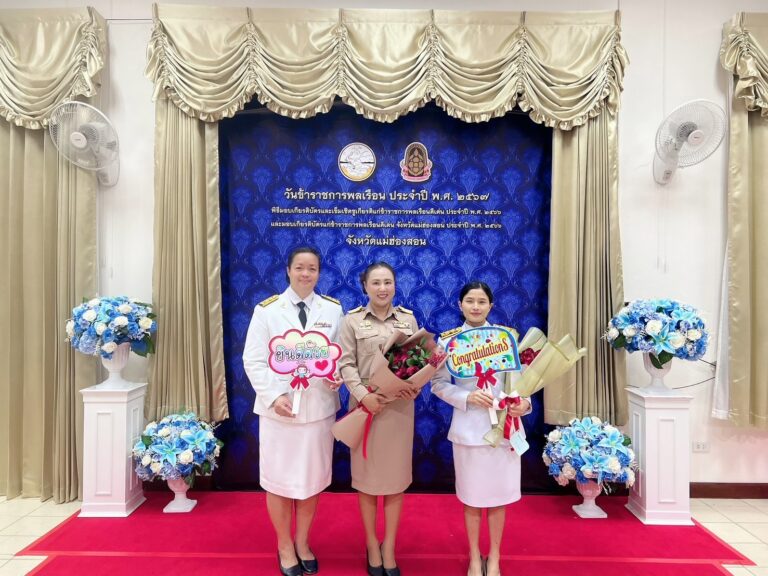 พิธี อัญเชิญพระบรมราโชวาทของพระบาทสมเด็จพระเจ้าอยู่ ที่พระราชทานเนื่องในวันข้าราชการพลเรือน ประจำปี พ.ศ. ๒๕๖๗ มอบเกียรติบัตรและเข็มเชิดชูเกียรติให้แก่ข้าราชการพลเรือนดีเด่น ประจำปี พ.ศ. ๒๕๖๗