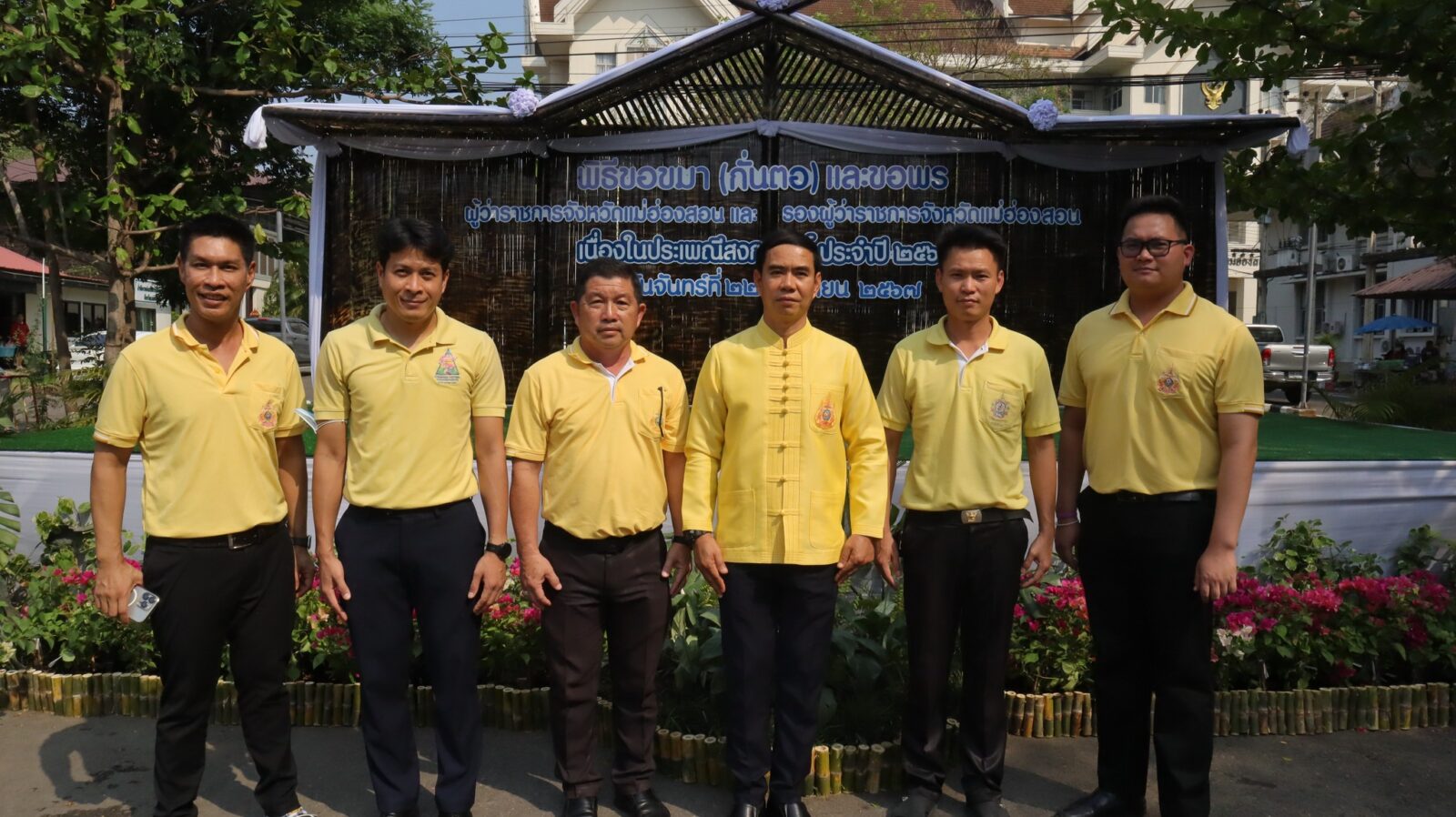 พิธีขอขมา(กั่นตอ) และขอพรนายชูชีพ พงษ์ไชย ผู้ว่าราชการจังหวัดแม่ฮ่องสอน