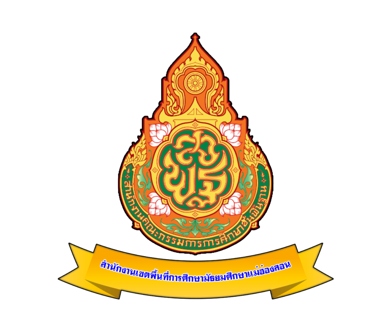 ประกาศ อ.ก.ค.ศ.เขตพื้นที่การศึกษามัธยมศึกษาแม่ฮ่องสอน เรื่อง การขึ้นบัญชีผู้สอบแข่งขันได้เพื่อบรรจุและแต่งตั้งเข้ารับราชการ เป็นข้าราชการครูและบุคลากรทางการศึกษา ตำแหน่งครูผู้ช่วย สังกัดสำนักงานคณะกรรมการการศึกษาขั้นพื้นฐาน