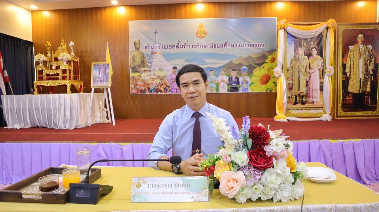 ประชุมสัมมนาเปิดการใช้งานระบบการบริหารอัตรากำลังข้าราชการครูและบุคลากรทางการศึกษา (School Capacity System: SCS)