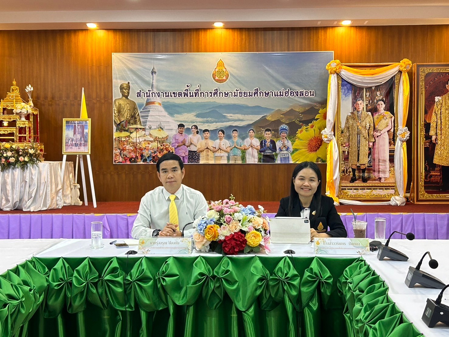 ประชุมการกำหนดอัตราเงินเดือนสำหรับคุณวุฒิ ที่ ก.ค.ศ รับรอง