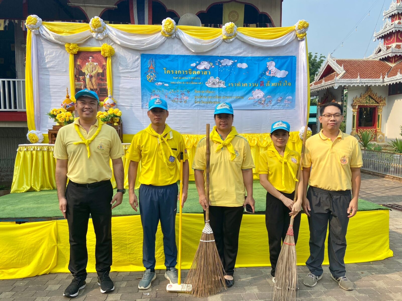 กิจกรรมจิตอาสาเฉลิมพระเกียรติพระบาทสมเด็จพระเจ้าอยู่หัว เนื่องในโอกาสพระราชพิธีมหามงคลเฉลิมพระชนมพรรษา 6 รอบ 28 กรกฎาคม 2567 ณ วัดปางล้อ