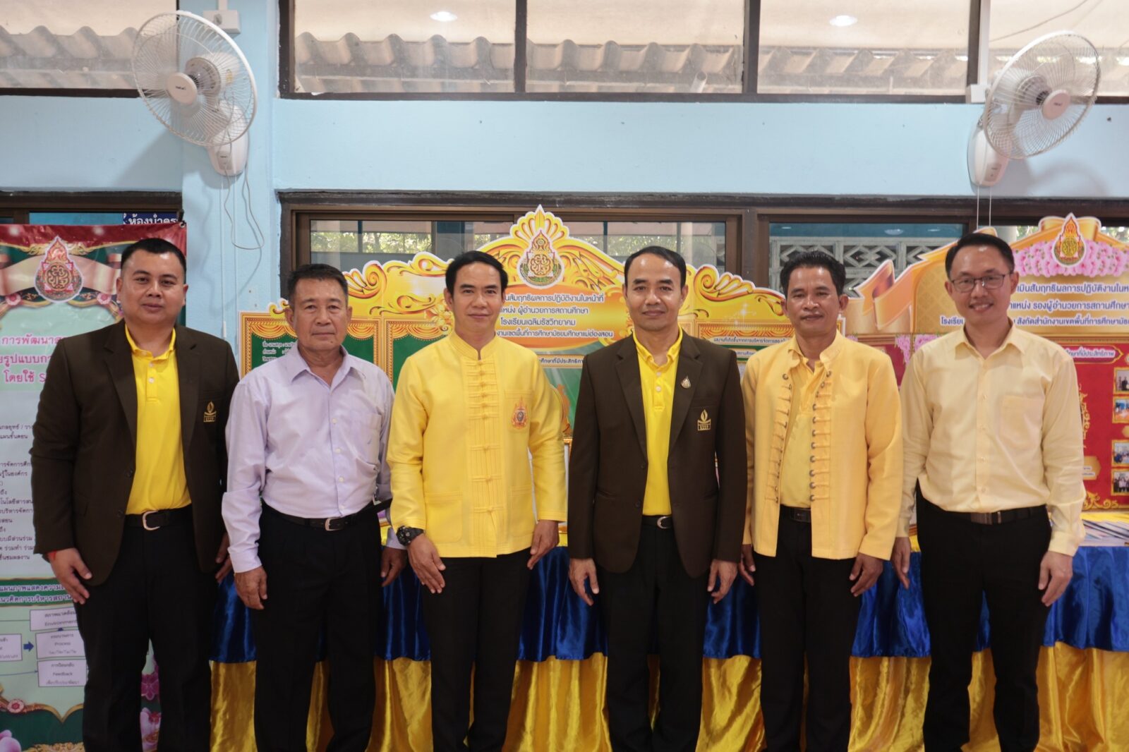 ประเมินสัมฤทธิผลการปฏิบัติงานในหน้าที่ ตำแหน่งรองผู้อำนวยการสถานศึกษา ณ โรงเรียนเฉลิมรัชวิทยาคม