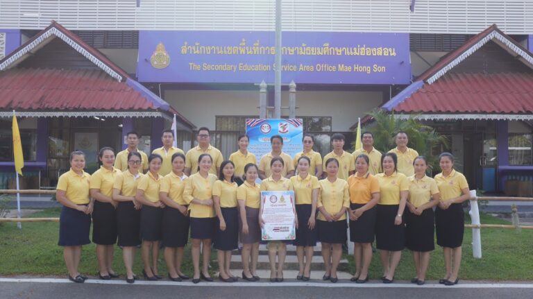 กิจกรรม รวมพลังสร้างสรรค์ สร้างสำนักงานเขตพื้นที่การศึกษาสุจริต