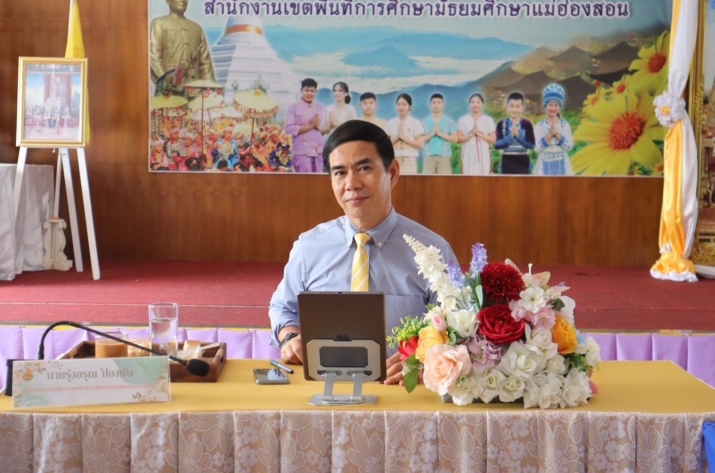 ประชุมคณะกรรมการพัฒนาหลักสูตรการพัฒนาสมรรถนะครูบรรจุใหม่ฯ ตำแหน่งครูผู้ช่วย ปี 2567 ครั้งที่ 1/2567