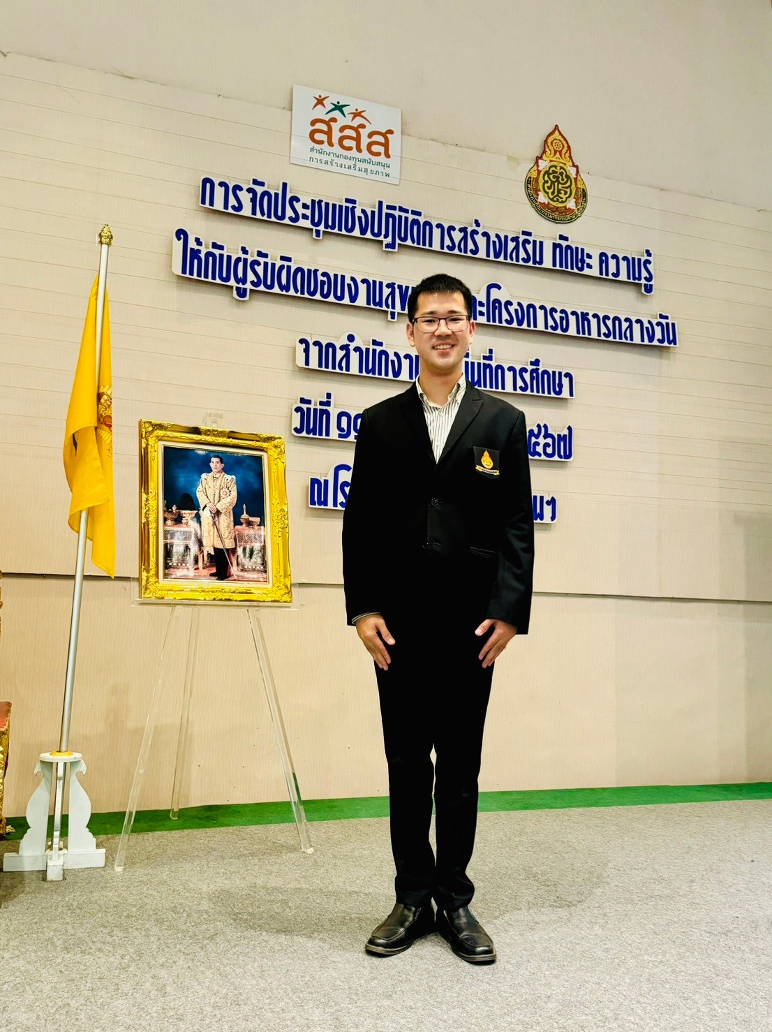 ประชุมเชิงปฏิบัติการสร้างเสริม ทักษะ ความรู้ ให้กับผู้รับผิดชอบงานด้านสุขภาพและโครงการอาหารกลางวัน ณ โรงแรมริเวอร์ไซด์ กรุงเทพมหานคร