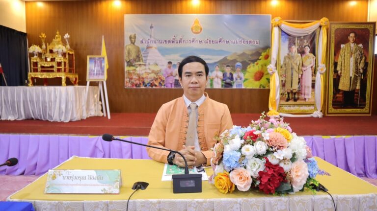 รับฟังรายการพฤหัสเช้าข่าว สพฐ. ครั้งที่ 21/2567