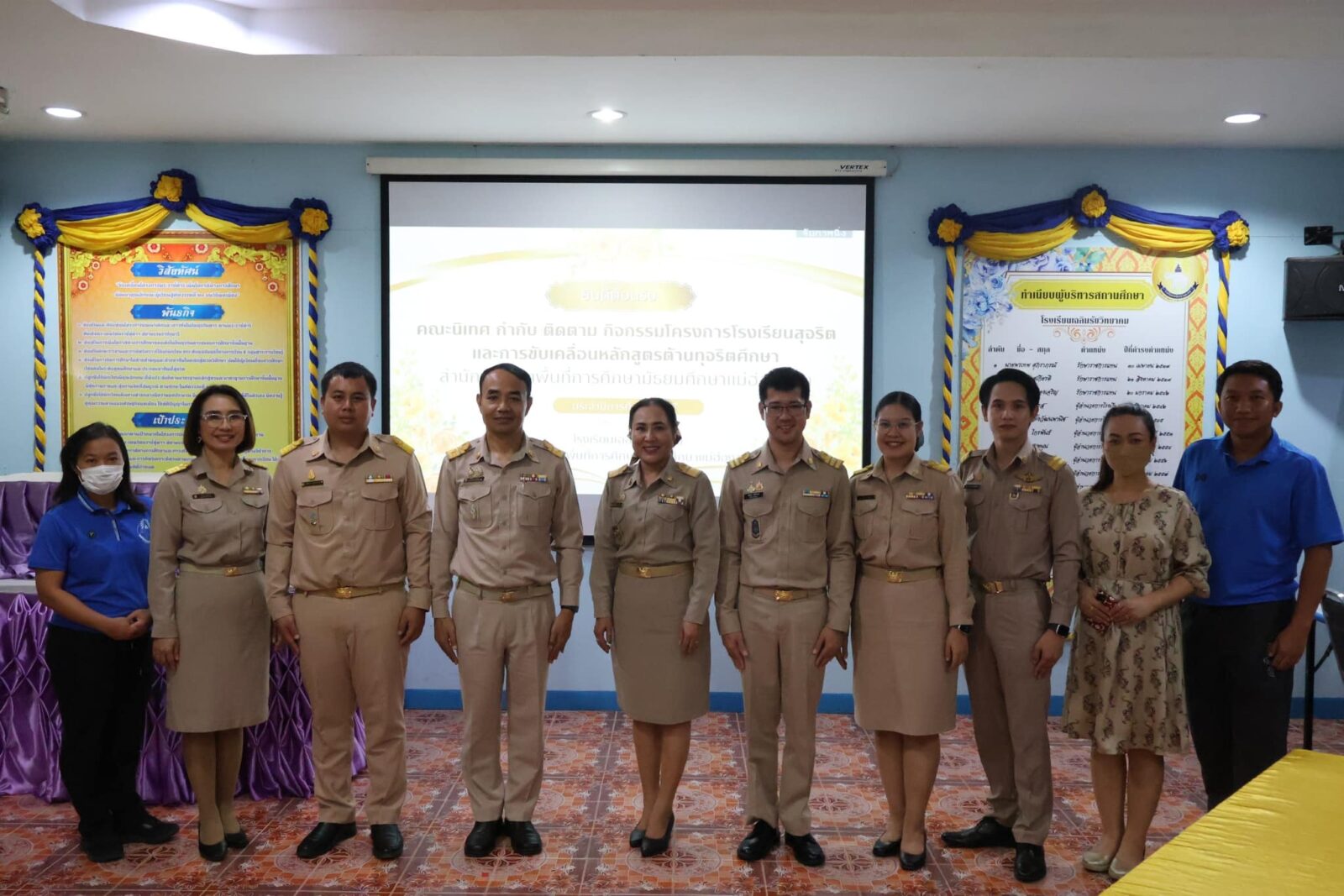 นิเทศ กำกับ ติดตามการดำเนินการรับนักเรียน ประจำปีการศึกษา 2567 ณ โรงเรียนเฉลิมรัชวิทยาคม