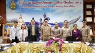 รองผอ.สพม.แม่ฮ่องสอน เข้ารับการประเมินสัมฤทธิผลฯ ครั้งที่ 2/2567 ในระยะเวลา 1 ปี ณ สำนักงานเขตพื้นที่การศึกษาประถมศึกษาเชียงใหม่ เขต 1