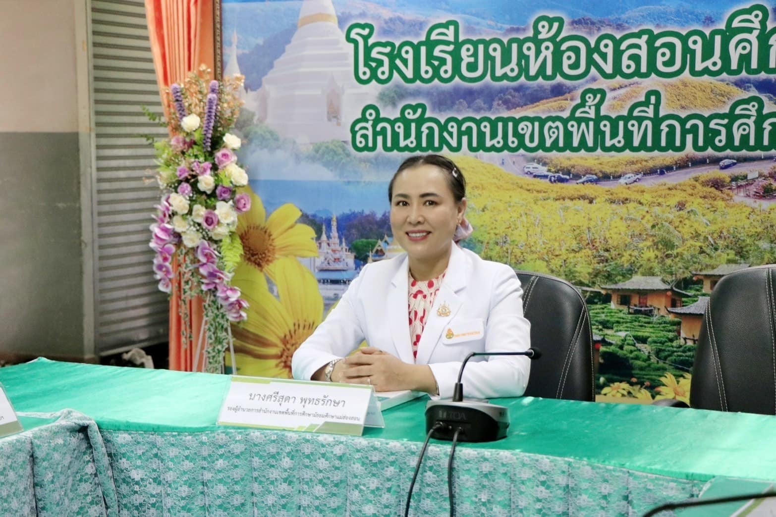 นิเทศ กำกับ ติดตามการดำเนินการรับนักเรียน ประจำปีการศึกษา 2567 ณ โรงเรียนห้องสอนศึกษา ในพระอุปถัมภ์ฯ
