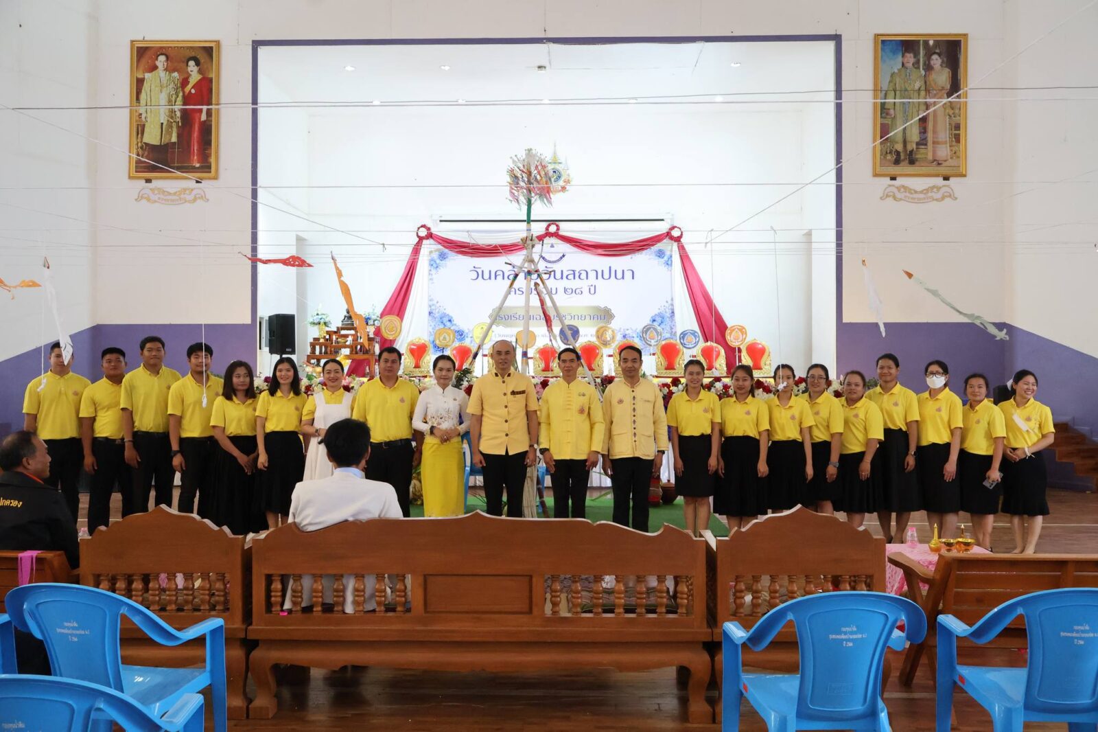 ร่วมงานวันคล้ายวันสถาปนาโรงเรียนครบรอบ 28 ปี โรงเรียนเฉลิมรัชวิทยาคม