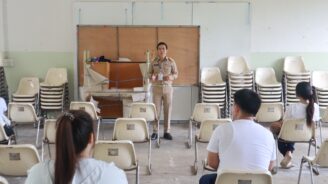 สพม.แม่ฮ่องสอน ดำเนินการสอบแข่งขันเพื่อบรรจุและแต่งตั้งบุคคลเข้ารับราชการเป็นข้าราชการครูและบุคลากรทางการศึกษา ตำแหน่งครูผู้ช่วย