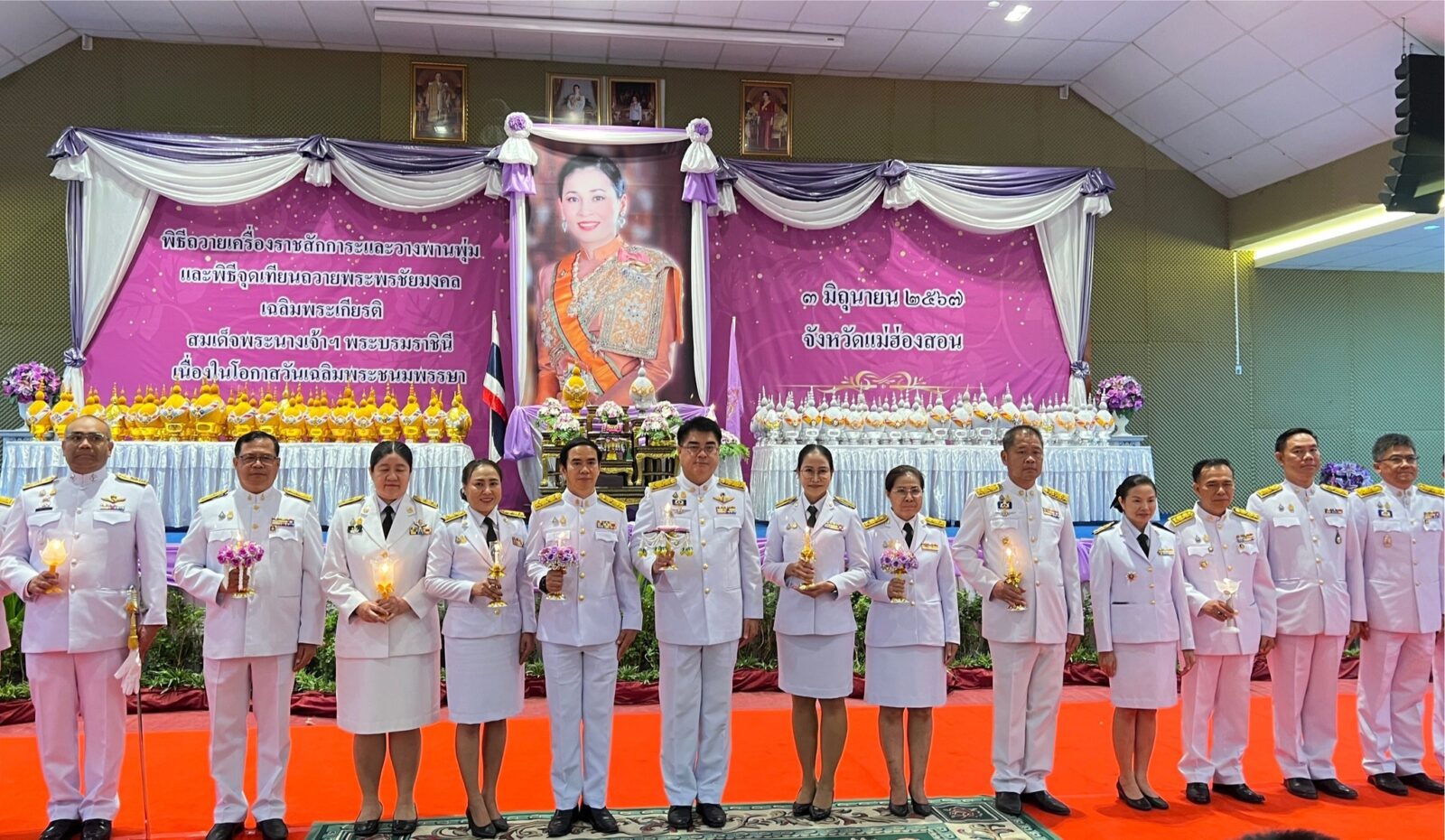ร่วมพิธีถวายเครื่องราชสักการะและวางพานพุ่ม และพิธีจุดเทียนถวายพระพรชัยมงคลเฉลิมพระเกียรติ สมเด็จพระนางเจ้าฯ พระบรมราชินี เนื่องในโอกาสวันเฉลิมพระชนมพรรษา