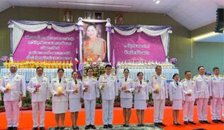 ร่วมพิธีถวายเครื่องราชสักการะและวางพานพุ่ม และพิธีจุดเทียนถวายพระพรชัยมงคลเฉลิมพระเกียรติ สมเด็จพระนางเจ้าฯ พระบรมราชินี เนื่องในโอกาสวันเฉลิมพระชนมพรรษา