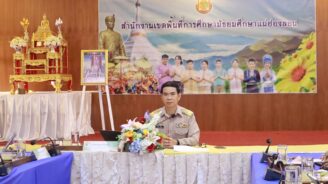 ประชุมคณะกรรมการคัดเลือกผลงานที่มีวิธีปฏิบัติงานที่เป็นเลิศ (Best Practice) ตามโครงการพัฒนา ส่งเสริม สนับสนุนและขับเคลื่อนการจัดการเรียนรู้ด้วยสื่อเทคโนโลยีดิจิทัล ผ่านระบบคลังสื่อเทคโนโลยีดิจิทัล ระดับการศึกษาขั้นพื้นฐาน (OBEC Content Center)