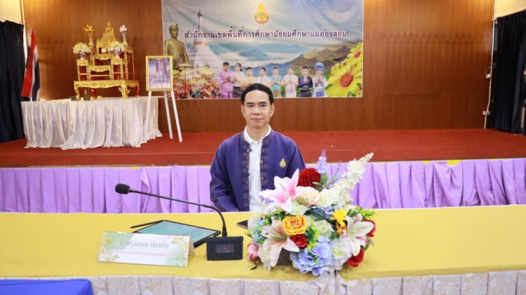 รับฟังรายการพฤหัสเช้าข่าว สพฐ. ครั้งที่ 26/2567
