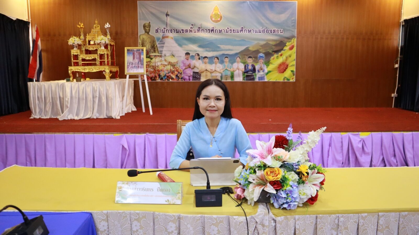 ประชุมชี้แจงหลักเกณฑ์การคัดเลือกผลงานแนวปฏิบัติที่ดีรายด้านของครูและกิจกรรมการแข่งขันทักษะวิชาการนักเรียน ในการประชุมวิชาการการพัฒนาเด็กและเยาวชนในถิ่นทุรกันดาร ตามพระราชดำริสมเด็จพระกนิษฐาธิราชเจ้า กรมสมเด็จพระเทพรัตนราชสุดาฯ