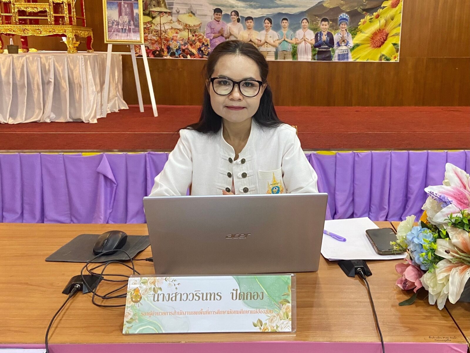 ร่วมการประชุมคณะกรรมการกลั่นกรองความโดดเด่นของสถานศึกษา เพื่อรับเครื่องหมาย “สถานศึกษาคุณภาพพิเศษ แห่ง สพฐ.” (ลำปาง ลำพูน เชียงใหม่ แม่ฮ่องสอน)