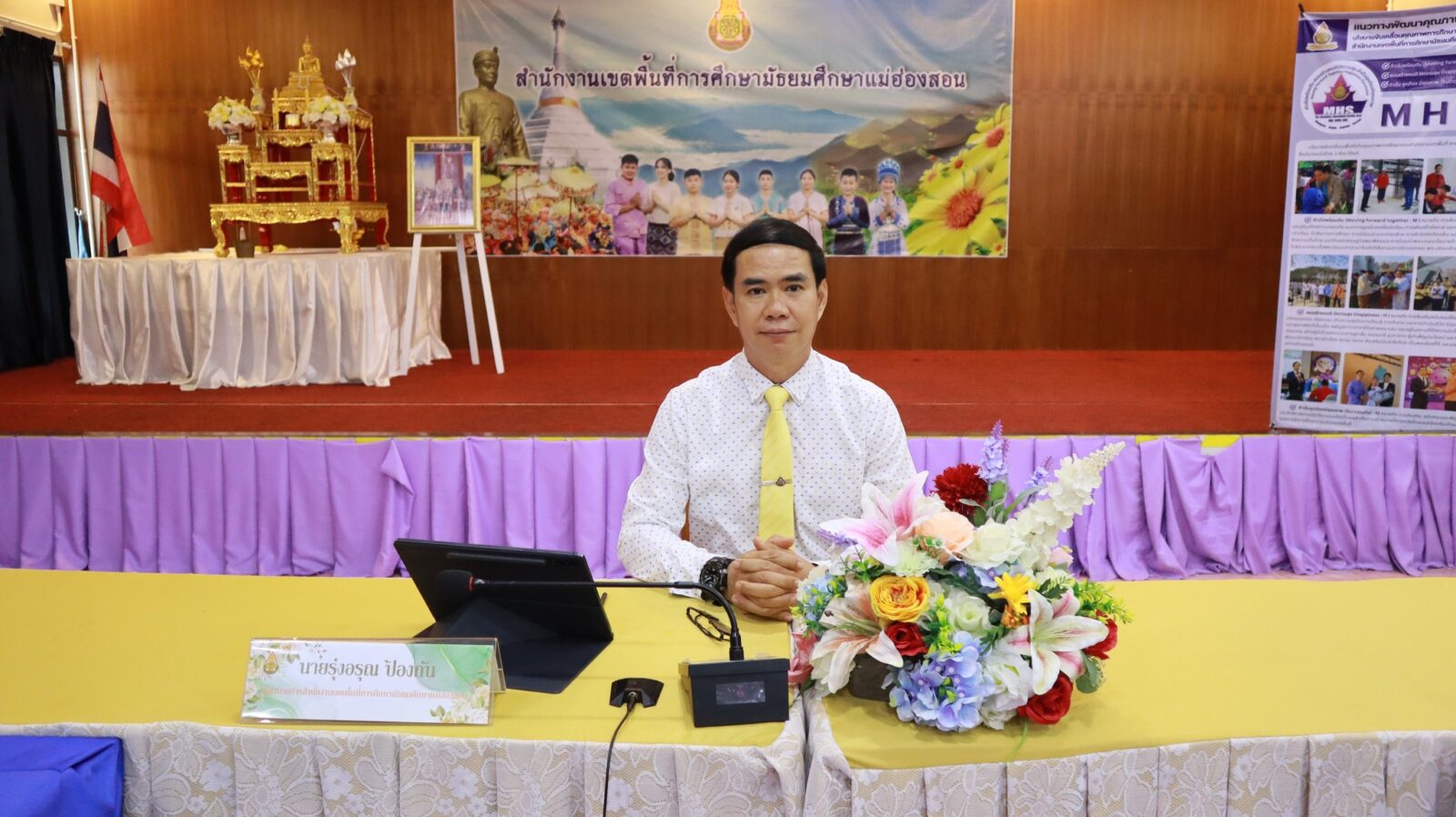 ร่วมรับฟังรายการพฤหัสเช้าข่าว สพฐ. ครั้งที่ 29/2567