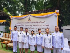 พิธีเสกน้ำพระพุทธมนต์ศักดิ์สิทธิ์ ณ อุทยานแห่งชาติถ้ำปลา-น้ำตกผาเสื่