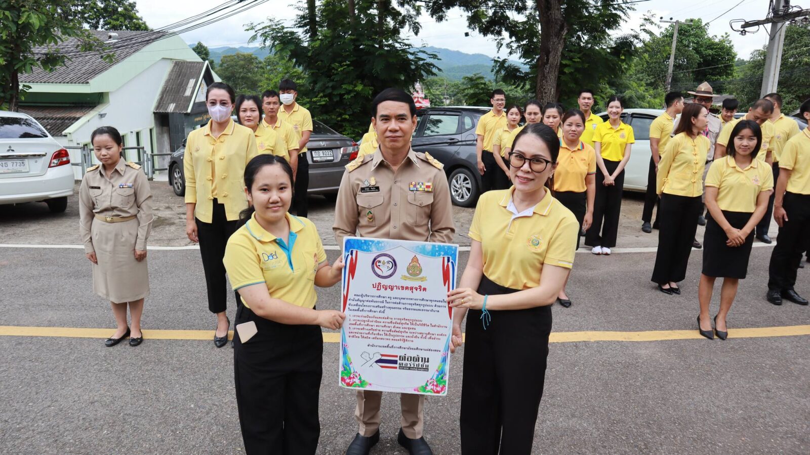 กิจกรรม รวมพลังสร้างสรรค์ สร้างสำนักงานเขตพื้นที่การศึกษาสุจริต