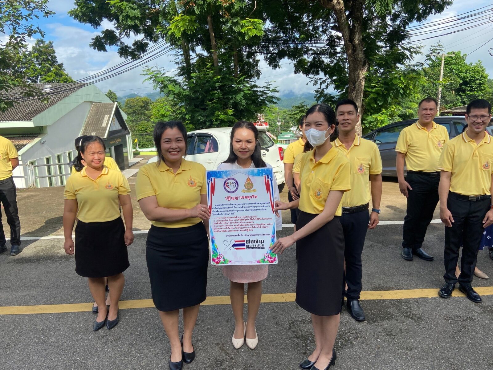 กิจกรรม รวมพลังสร้างสรรค์ สร้างสำนักงานเขตพื้นที่การศึกษาสุจริต
