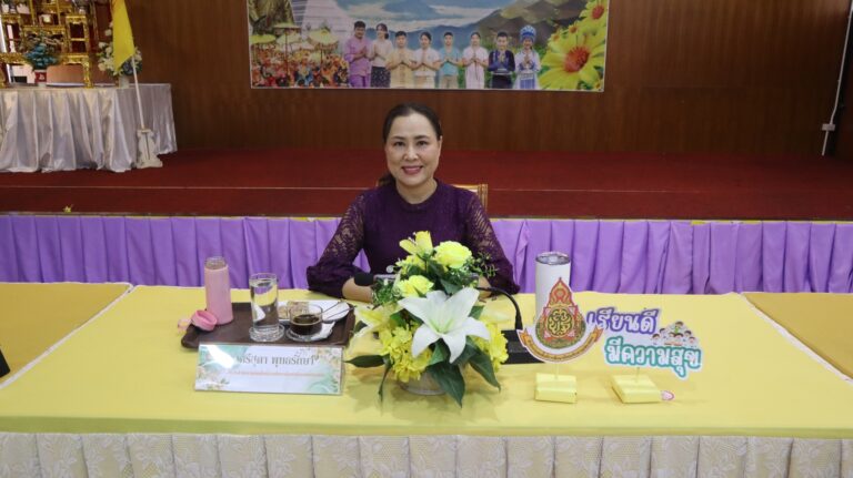 รับฟังรายการพฤหัสเช้าข่าว สพฐ. ครั้งที่ 33/2567