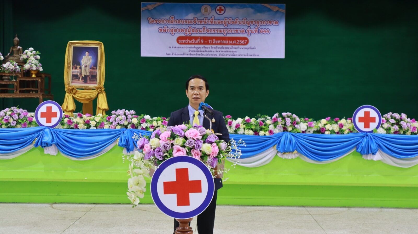 เปิดโครงการฝึกอบรมเจ้าหน้าที่และผู้บังคับบัญชายุวกาชาด ณ โรงเรียนห้องสอนศึกษาในพระอุปถัมภ์ฯ
