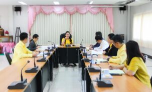 ร่วมการประชุมคณะกรรมการส่งเสริมสวัสดิการและสวัสดิภาพครูและบุคลากรทางการศึกษาจังหวัดแม่ฮ่องสอน(สกสค.) ประจำเดือนกรกฎาคม พ.ศ. 2567