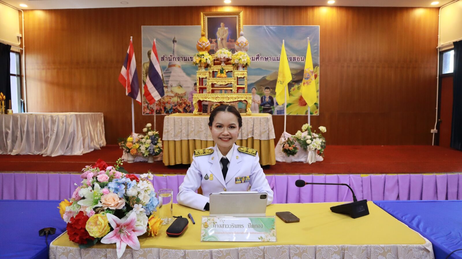 การประชุมชี้แจงการดำเนินงานการแข่งขันทักษะภาษาไทย เนื่องในสัปดาห์วันภาษาไทยแห่งชาติ ปี 2567