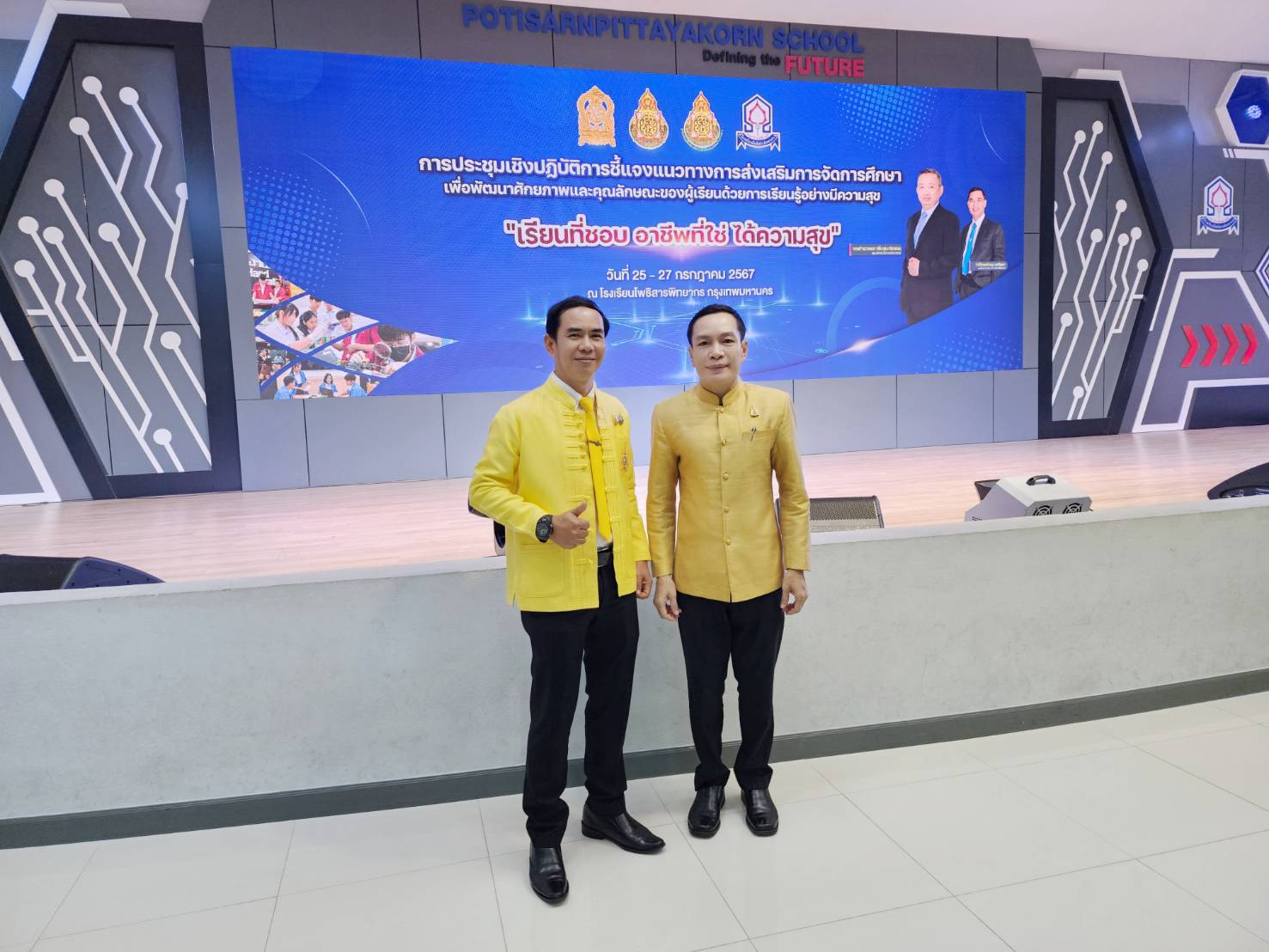 ประชุมเชิงปฏิบัติ “เรียนที่ชอบ อาชีพที่ใช่ ได้ความสุข” ณ โรงเรียนโพธิสารพิทยากร กรุงเทพมหานคร