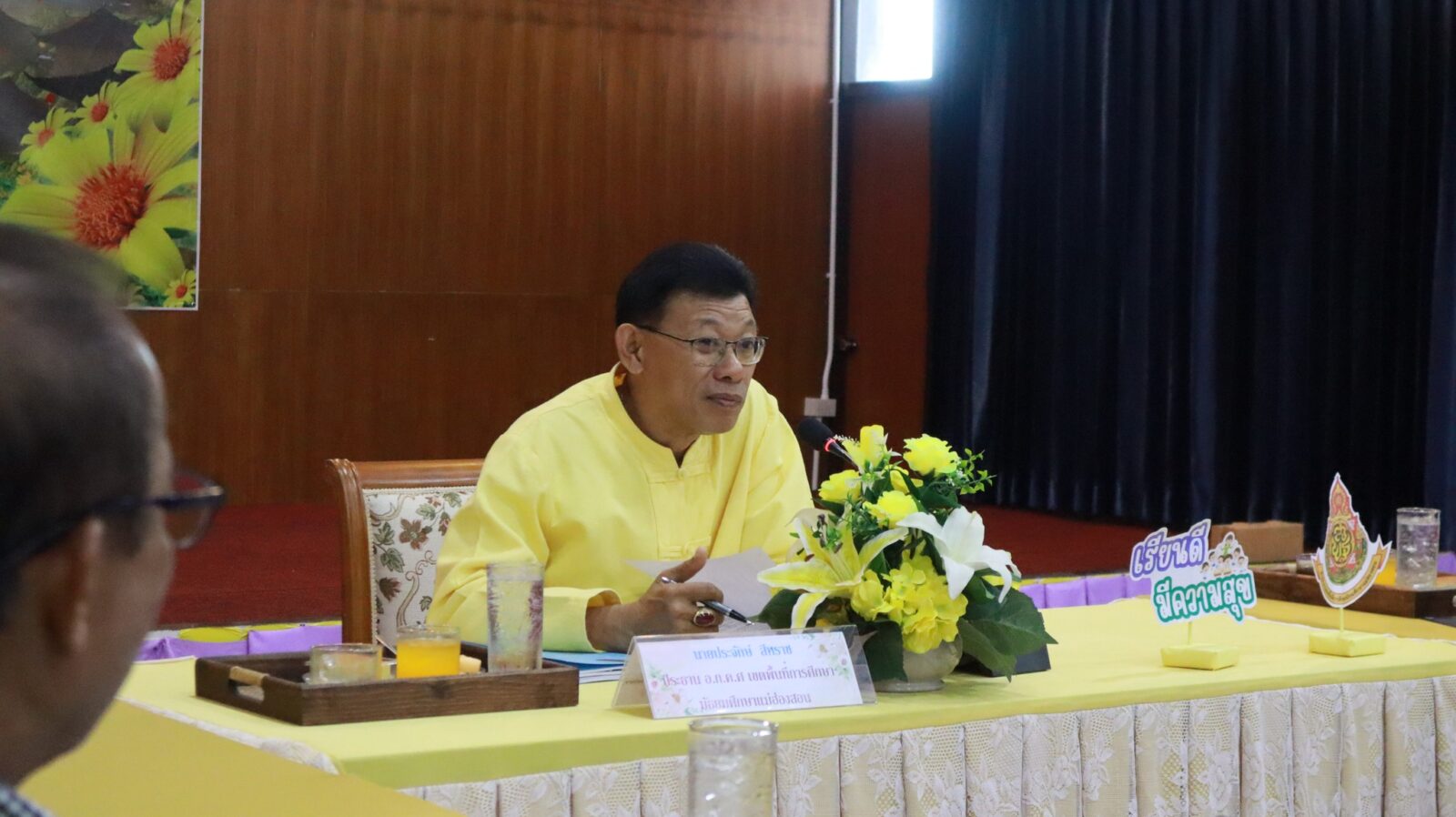 ประชุม อ.ก.ค.ศ. เขตพื้นที่การศึกษามัธยมศึกษาแม่ฮ่องสอน ครั้งที่ 7/2567