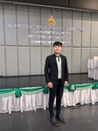 ร่วมการอบรมเชิงปฏิบัติการพัฒนาบุคลากรด้านความมั่นคงปลอดภัยทางไซเบอร์พื้นฐาน รุ่นที่ 4 ณ โรงแรมเดอะ ล็อฟท์ รีสอร์ท กรุงเทพมหานคร
