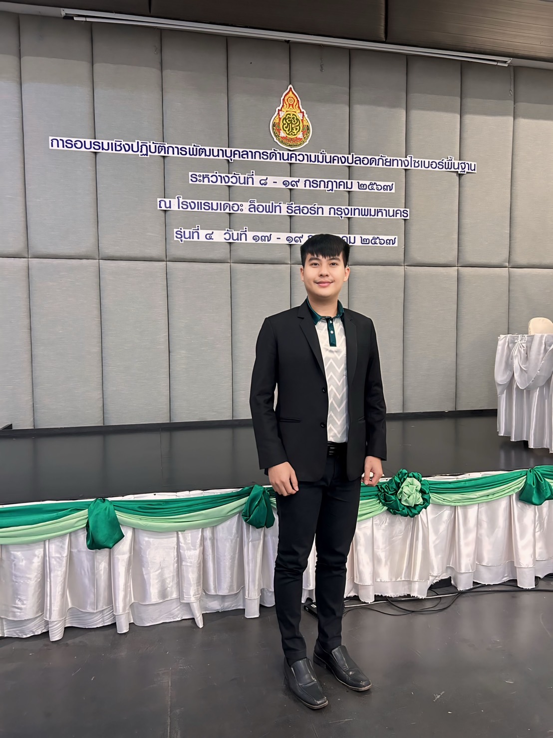 ร่วมการอบรมเชิงปฏิบัติการพัฒนาบุคลากรด้านความมั่นคงปลอดภัยทางไซเบอร์พื้นฐาน รุ่นที่ 4 ณ โรงแรมเดอะ ล็อฟท์ รีสอร์ท กรุงเทพมหานคร
