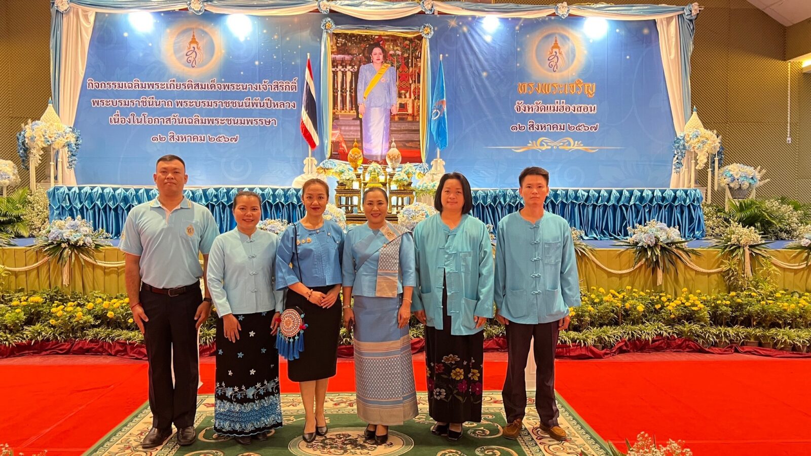ร่วมในพิธีเจริญพุทธมนต์ทำบุญตักบาตร เนื่องในโอกาสวันเฉลิมพระชนมพรรษา 12 สิงหาคม 2567 และวันแม่แห่งชาติ ณ สหกรณ์ออมทรัพย์ครูแม่ฮ่องสอน จำกัด