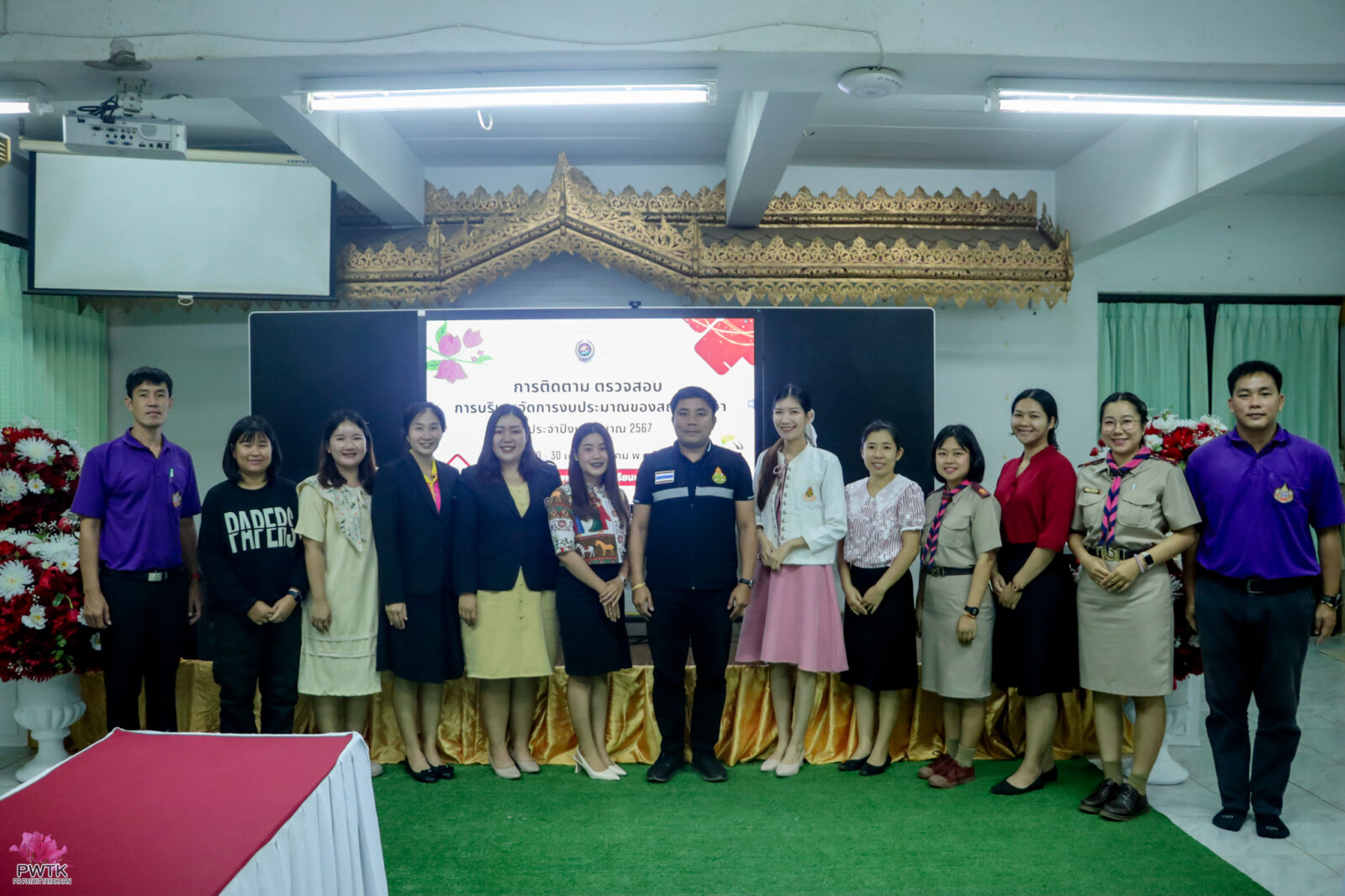 ติดตาม ตรวจสอบการบริหารจัดการงบประมาณของสถานศึกษา ณ โรงเรียนปายวิทยาคาร