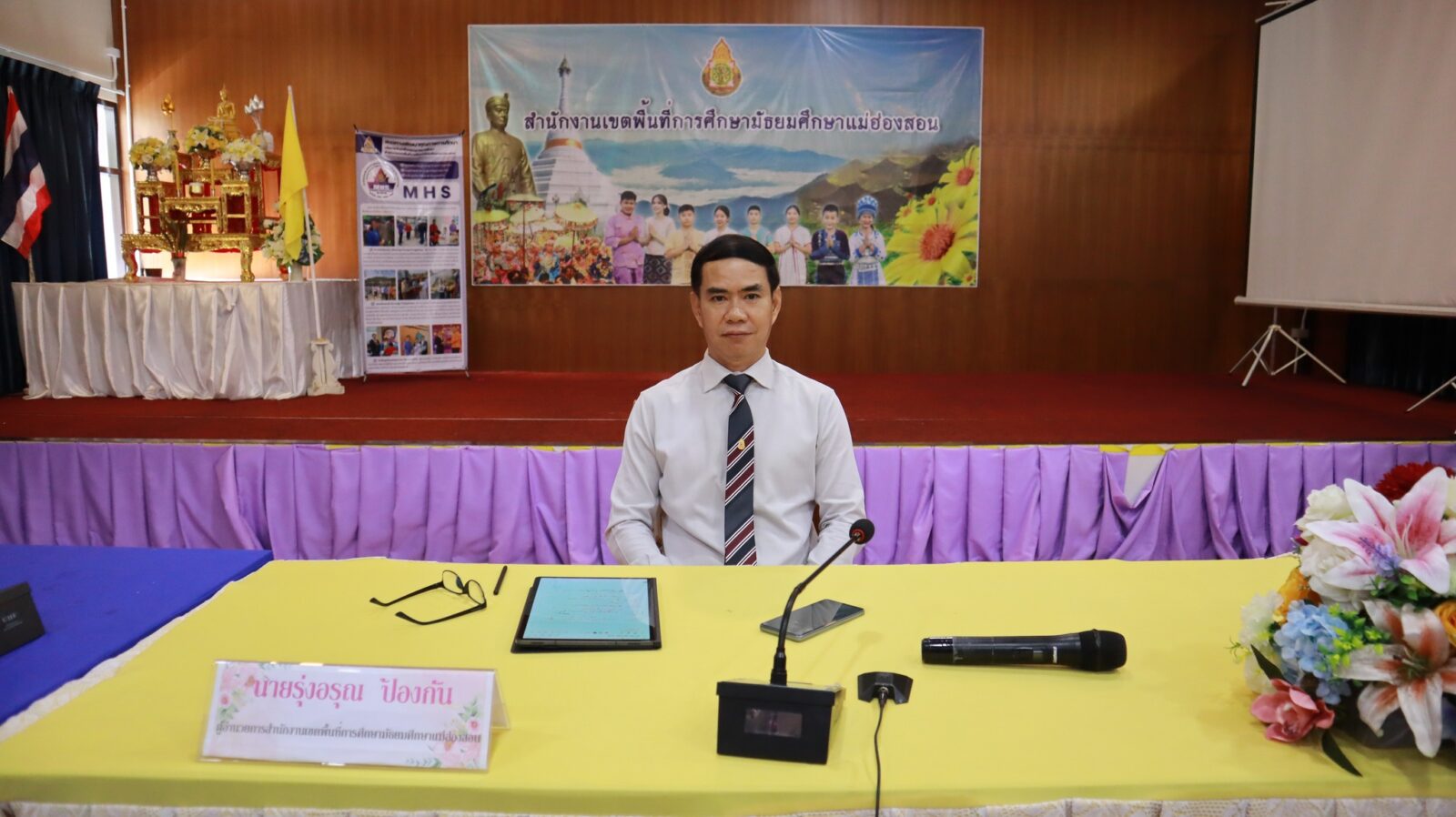 รับฟังรายการพฤหัสเช้าข่าว สพฐ. ครั้งที่ 36/2567
