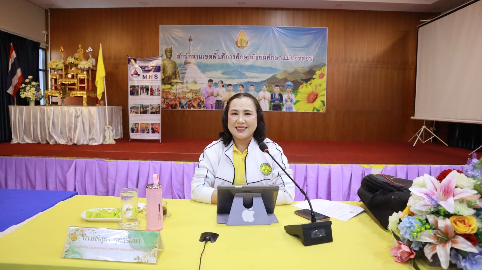 ประชุมการดำเนินงานการบริหารความสุขและความปลอดภัยในสถานศึกษา โรงเรียนในสังกัดสำนักงานเขตพื้นที่การศึกษามัธยมศึกษาแม่ฮ่องสอน