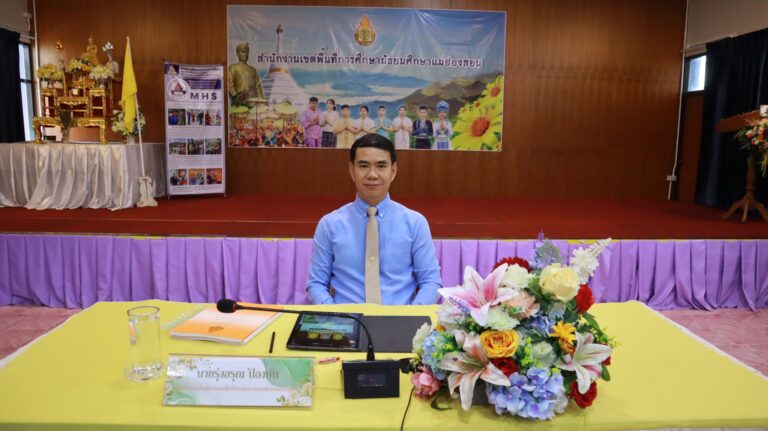 รับฟังรายการพฤหัสเช้าข่าว สพฐ. ครั้งที่ 35/2567