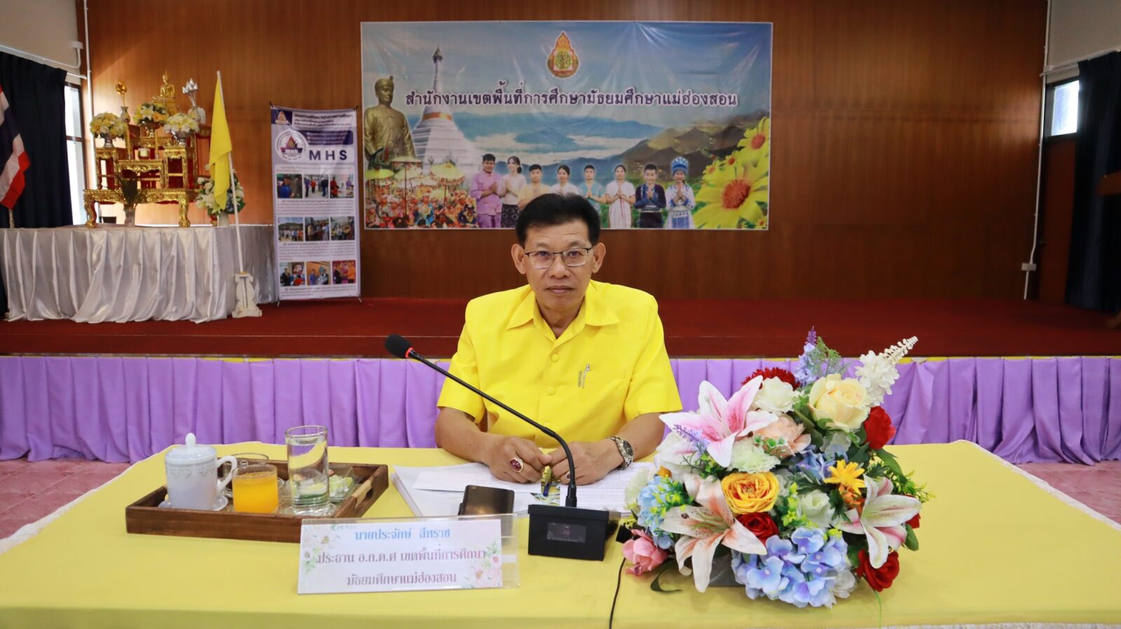 การประชุม อ.ก.ค.ศ. เขตพื้นที่การศึกษามัธยมศึกษาแม่ฮ่องสอน ครั้งที่ 8/2567