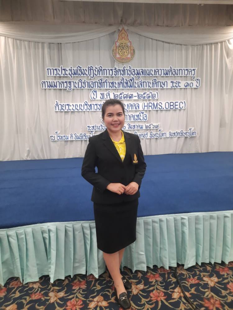 ประชุมเชิงปฏิบัติการจัดทำข้อมูลแผนความต้องการครูตามมาตรฐานวิชาเอกที่กำหนดให้มีในสถานศึกษา ระยะ 10 ปี (พ.ศ.2573-2582) ณ โรงแรมดิอิมพิเรียล คอนเวนชั่นเซนเตอร์ พิษณุโลก