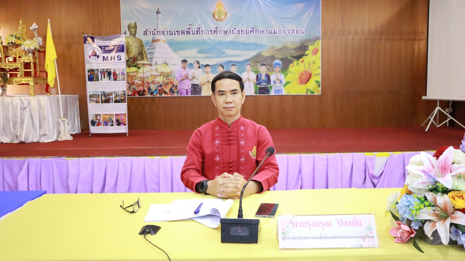ประชุมคณะกรรมการบริหารวงเงินการเลื่อนเงินเดือนข้าราชการครูและบุคลากรทางการศึกษา ระดับสำนักงานเขตพื้นที่การศึกษา ครั้งที่ 2