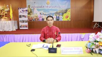 ประชุมคณะกรรมการบริหารวงเงินการเลื่อนเงินเดือนข้าราชการครูและบุคลากรทางการศึกษา ระดับสำนักงานเขตพื้นที่การศึกษา ครั้งที่ 2