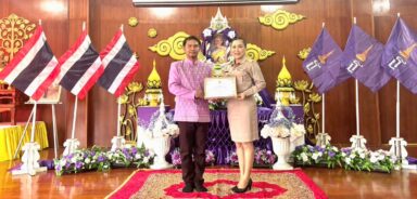 มอบโล่ครูผู้ดูแลนักเรียนทุนการศึกษาเฉลิมราชกุมารีดีเด่น ประจำปี 2566