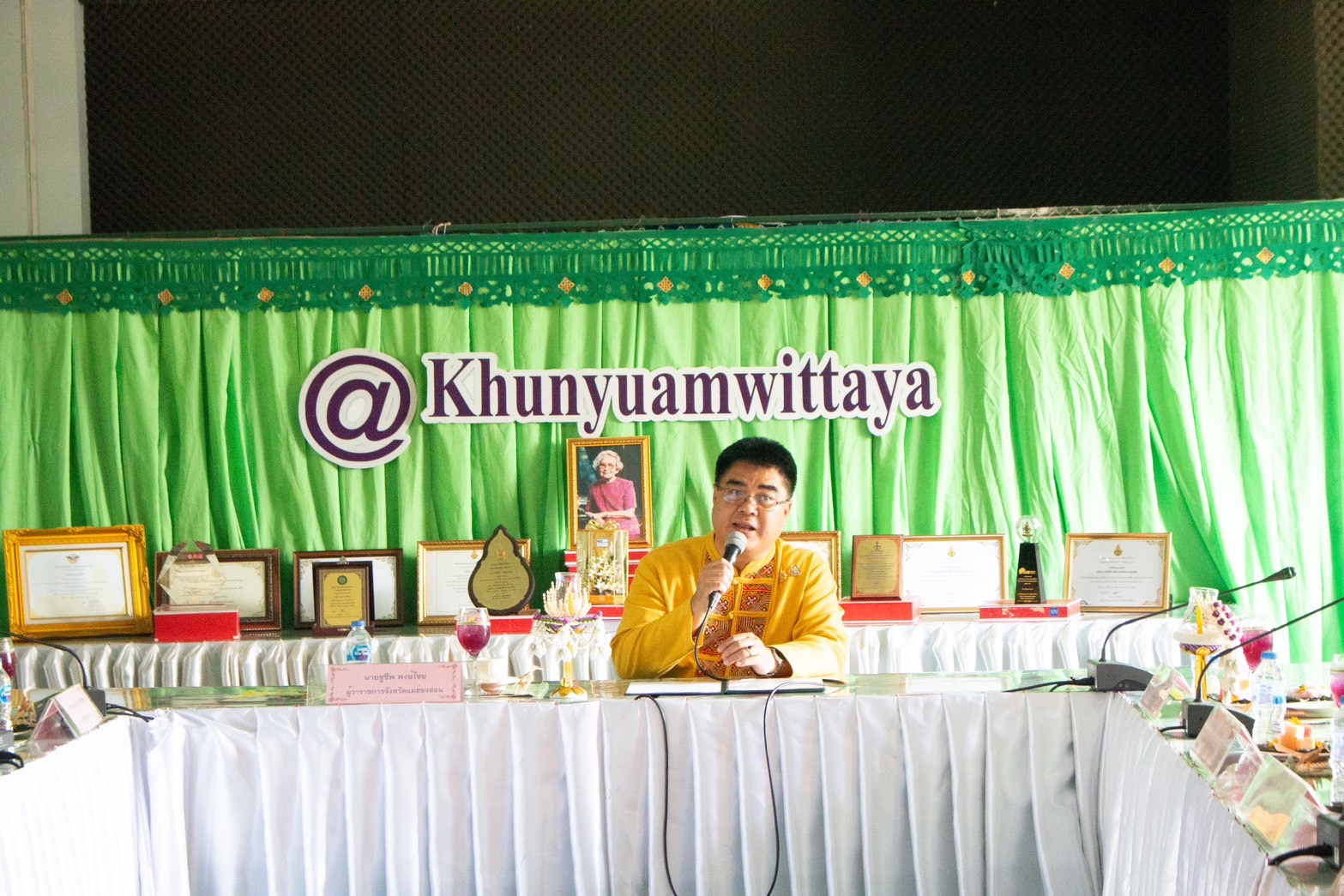 ลงพื้นที่เยี่ยมนักเรียนทุนพระราชทานมูลนิธิทุนการศึกษาพระราชทานสมเด็จพระบรมโอรสาธิราชฯ สยามมกุฎราชกุมาร (ม.ท.ศ.) พื้นที่อำเภอแม่สะเรียง และอำเภอขุนยวม ร่วมกับ สำนักงานศึกษาธิการจังหวัดแม่ฮ่องสอน