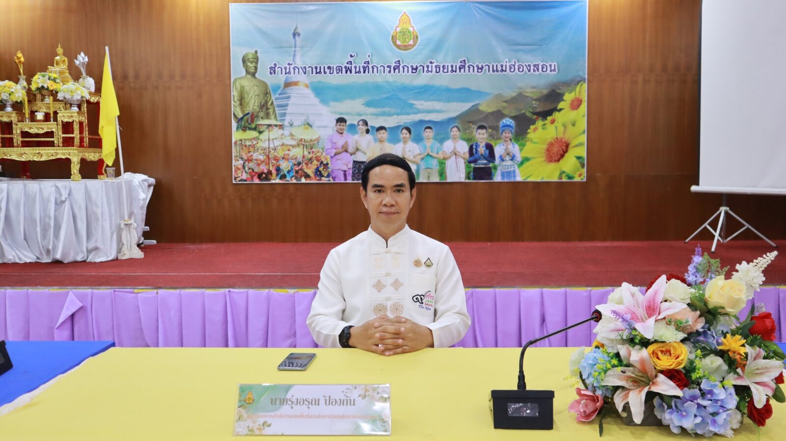 รับฟังรายการพฤหัสเช้าข่าว สพฐ. ครั้งที่ 38/2567