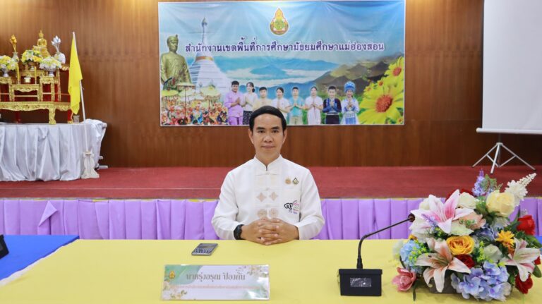 รับฟังรายการพฤหัสเช้าข่าว สพฐ. ครั้งที่ 38/2567