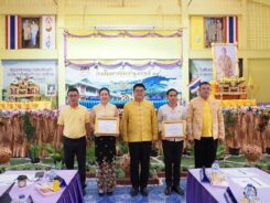 ประชุมหัวหน้าส่วนราชการประจำจังหวัดแม่ฮ่องสอน ครั้งที่ 8/2567 (ประจำเดือนสิงหาคม) ณ ห้องประชุมโรงเรียนราชประชานุเคราะห์ 34 อำเภอปางมะผ้า จังหวัดแม่ฮ่องสอน